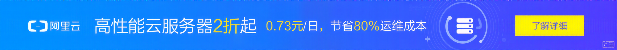 云服务器1200-100.png