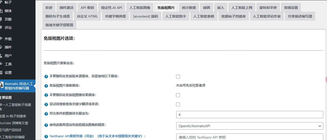 Aiomatic是一款突破性的人工智能内容编写器插件，非常适合自动