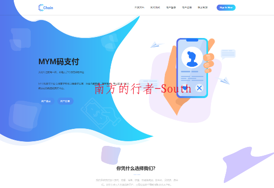 MYMPay码支付开源版系统源码-个人支付-聚合支付系统2024/04/13
