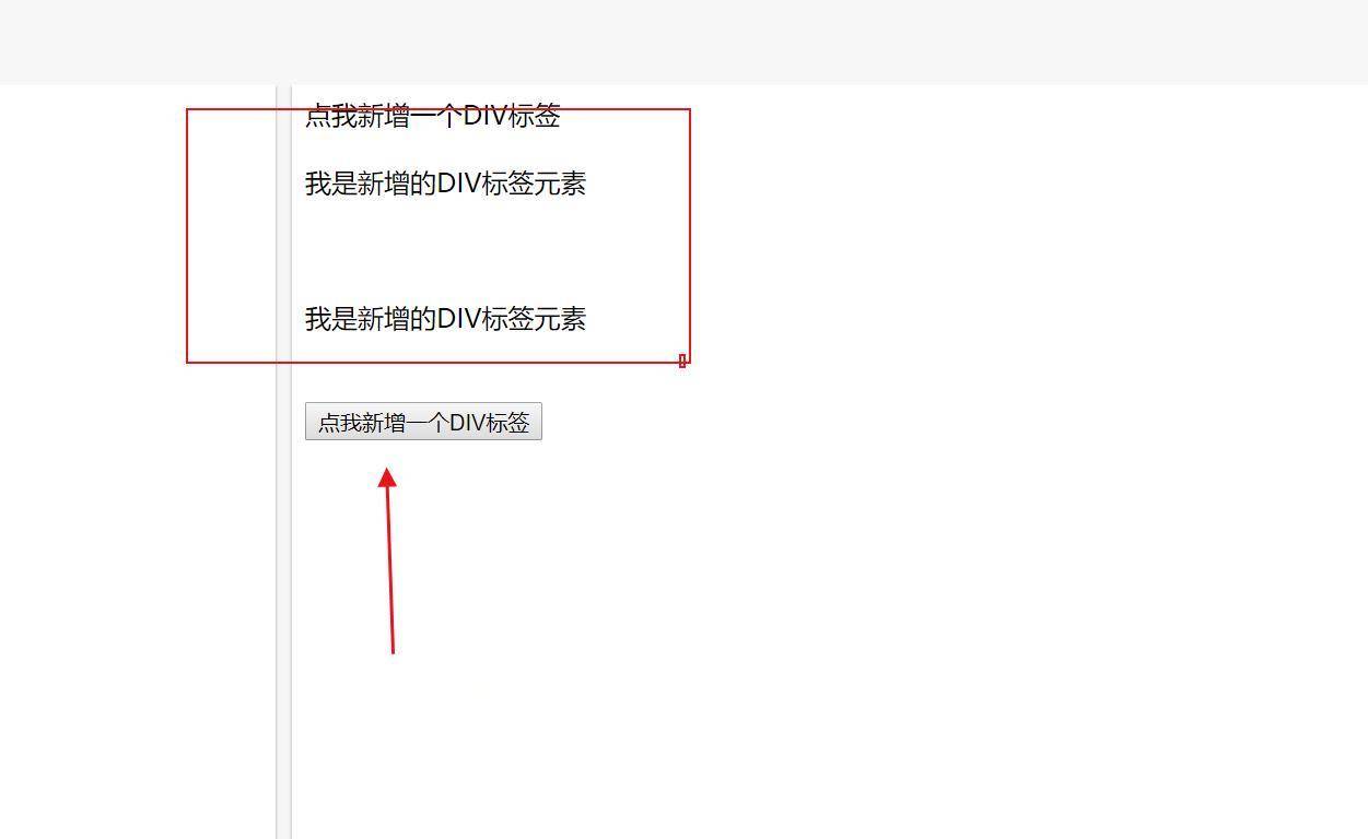 Jquery向指定HTML标签追加新元素教程 JS教程 Jquery向指定HTML标签追加新元素教程 JS教程