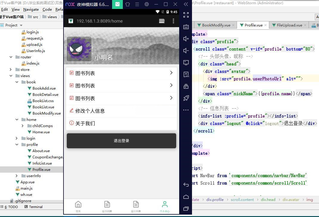 JAVA图书馆系统+富文本编辑器和懒加载 JAVA网站源码 第1张 JAVA图书馆系统+富文本编辑器和懒加载 JAVA网站源码 第1张